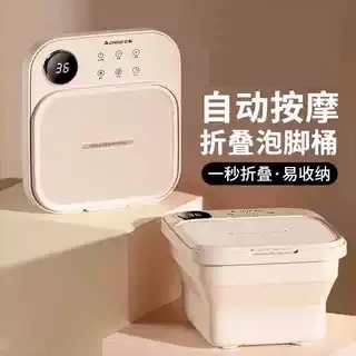 2025新款可折叠泡脚桶便携式全自