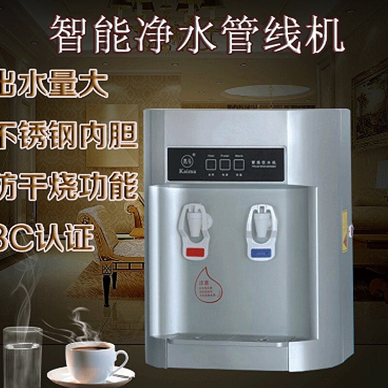 壁挂式管线机家用商用温热连接净
