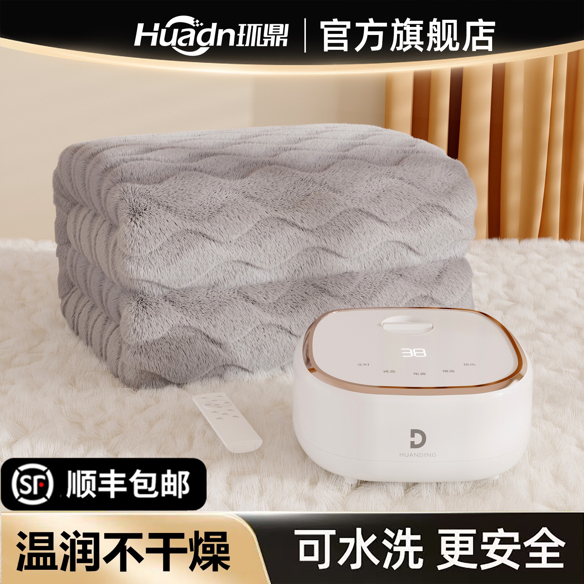 环鼎水暖电热毯智能遥控水循环无家用炕恒温辐射电褥子单双人床垫
