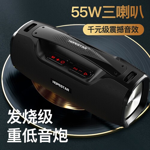 德国HiFi大音量蓝牙音箱便捷立体