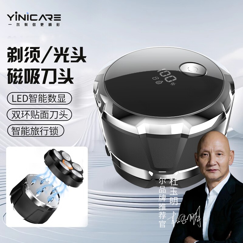 一尔理发器新款FK8760家用电动理