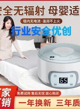 恒温水暖电热毯双人单人电褥子家