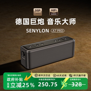 SENYLON A7Pro2026新款无线蓝牙音箱高端hifi发质低音炮家用电脑
