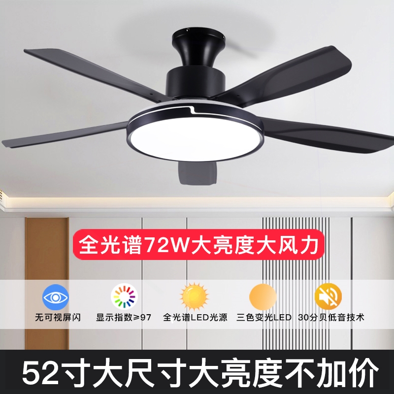 风扇灯2025新款客厅现代卧室吊扇