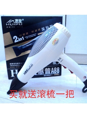 A88久井造CCOK吹风机2400W变频韩温冷热风理发店家用风造型风筒恒