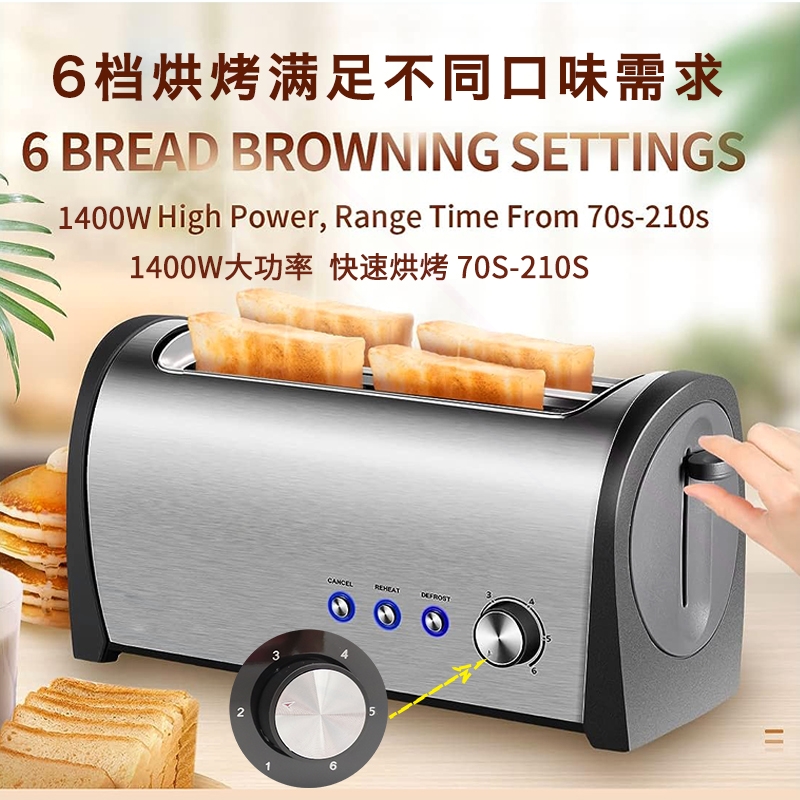 烤肉夹馍馒头片机多士炉土司机烤用多功能早餐机面包片机商用家