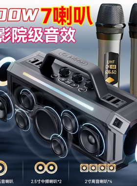 300w大功率蓝牙k歌音箱户外广场歌伴奏重高低音炮音响舞带话筒唱