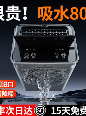 除湿机家用静音空气抽湿器净化一率除潮回南天神器体机地下室大功