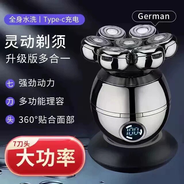 大功率剃光头神器七刀头剃须刀刮