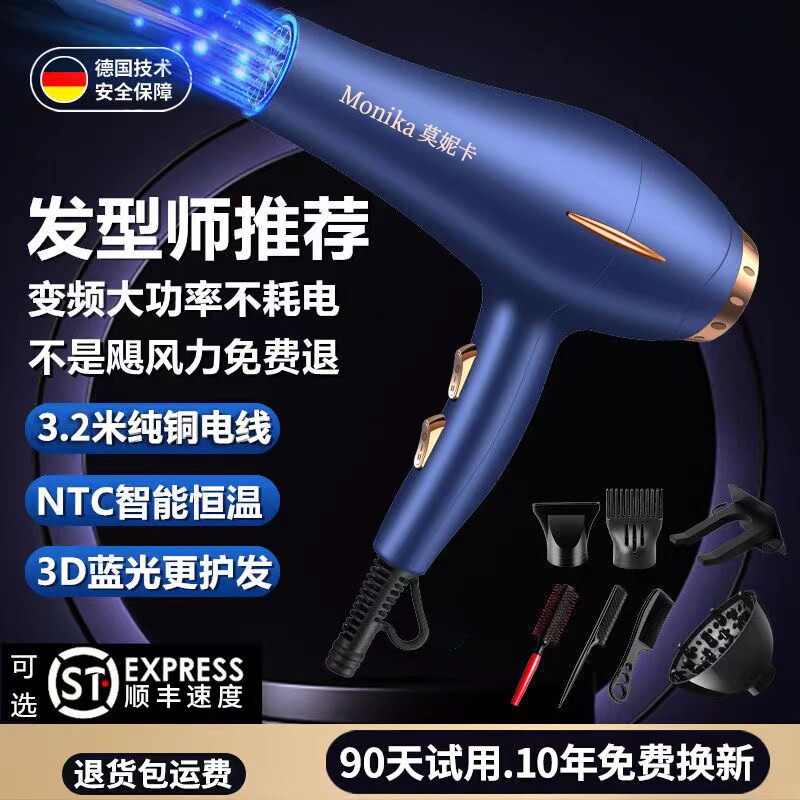 发廊吹风机家用大功率大风力吹头店专用负离子速干护发静音发理发