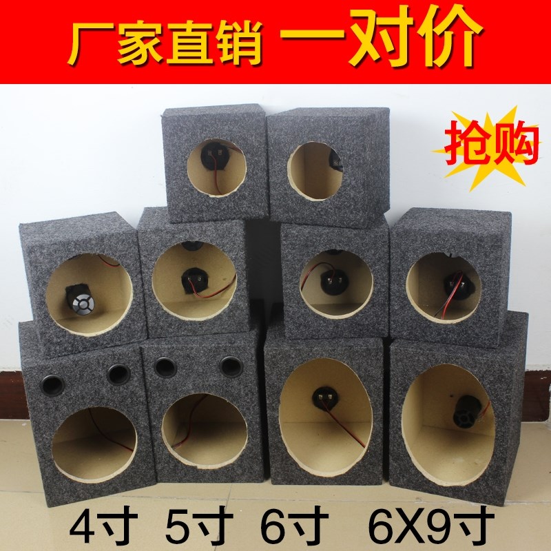 sound Box woodiness vehicle household refit Box Shell solid wood horn diy automobile loudspeaker box Empty Boxin the Car/Articles/Fitting/Refit , Car Audio/Car Electronics/Electric , Car Audio , Car Speakers/Subwoofer  category - from Buy2taobao.com to provide professional Taobao agent buy service