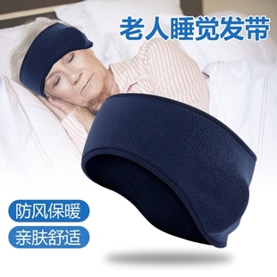 冬季老年人专用睡帽睡觉头部保暖神器晚上防风防寒护额头骑车发带