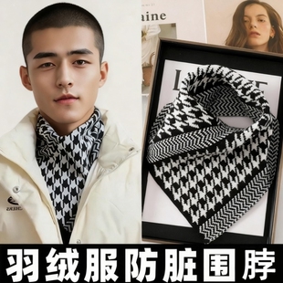 羽绒服领口防脏衣领防汗神器围脖新款时尚2025秋冬季护颈保暖假领