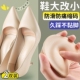 垫女软底舒适防痛加厚防磨 子大了改小神器前掌垫半码 高跟鞋 鞋