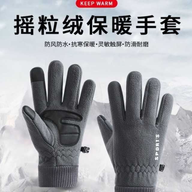 手套男冬天保暖加绒骑行摩托车户外防风防雨防滑触屏开车冬季防寒