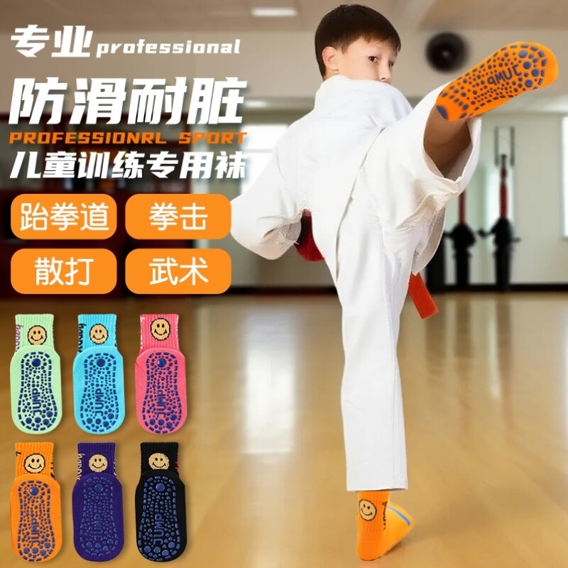 儿童地板袜夏季薄款纯棉跆拳道男女童袜子宝宝游乐场室内防滑春秋