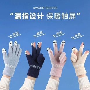 手套女士秋冬露指保暖学生写字跑步东北防寒防冻可触屏冬天漏指头