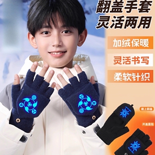 夜光儿童手套翻盖男童秋冬动漫半指羊绒加厚可爱小学生女保暖露指