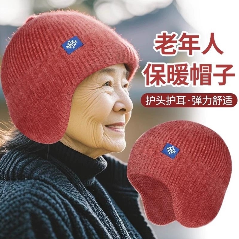帽子男冬防寒针织帽加厚保暖毛线帽加绒冬季骑行电动车防风护耳罩