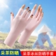 半指手套女薄款 户外骑车防紫外线 美甲防黑采茶防晒冰丝露五指夏季