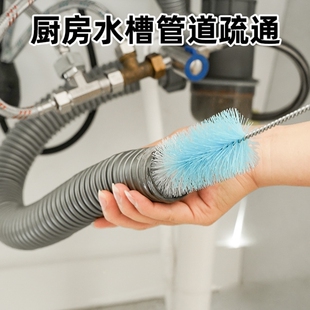 多功能水管内部清洁刷厨房管道软管疏通刷加长可弯曲管道清洁神器
