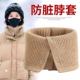 秋冬羽绒服防脏脖套男女颈椎假领加厚保暖毛线针织护脖子围巾围脖