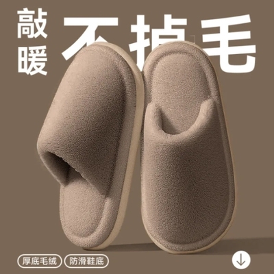 日式棉拖鞋男士秋冬季2025新款室内家居静音防滑保暖毛绒拖鞋男款