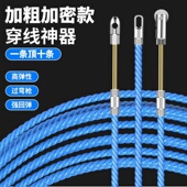 新款 手动管道穿线神器电工专用万能弹簧穿线器钢丝暗电线引线器
