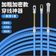 新款 手动管道穿线神器电工专用万能弹簧穿线器钢丝暗电线引线器
