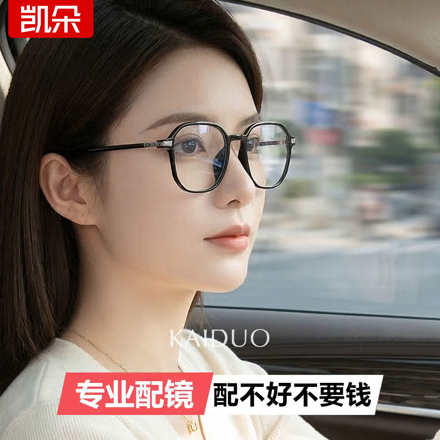 黑色时尚大框防蓝光辐射眼镜框女士看电脑手机平光镜护目可配近视