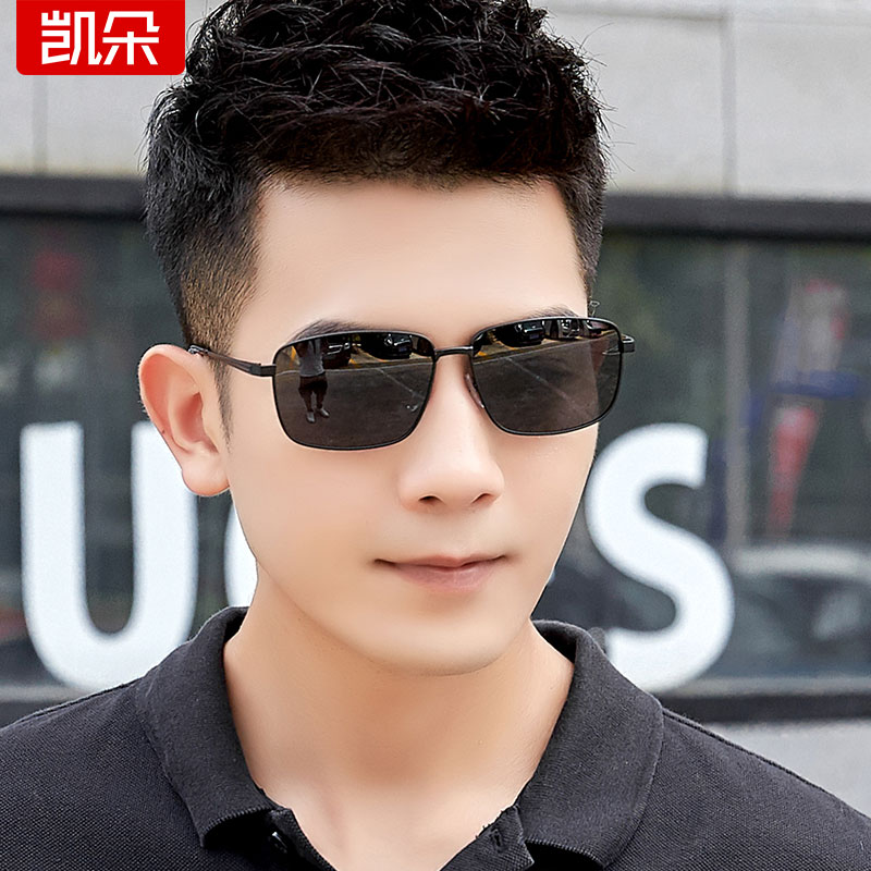 高清偏光太阳眼镜男士开车专用驾驶镜黑色墨镜2025年新款潮流个性