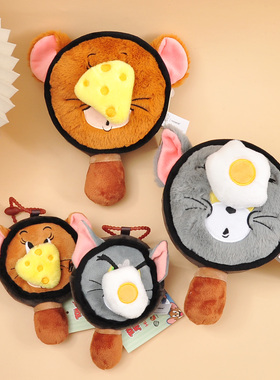 正版猫和老鼠毛绒玩具汤姆猫锅煎蛋玩偶杰利鼠煎奶酪挂包创意公仔