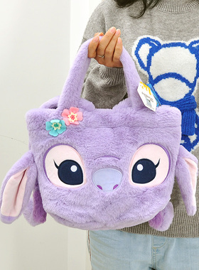 迪士尼正版紫色安琪单肩包手提购物袋大容量史迪奇女友包生日礼物