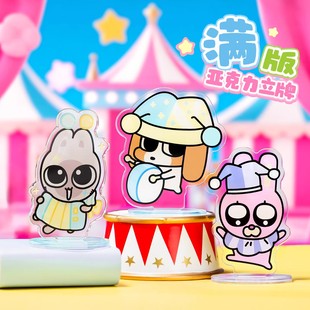 暹罗厘普正版田中多栋张田中小河秀珍马满版亚克力可爱立牌小摆件