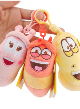 正版larva臭屁虫鼻涕虫搞怪毛毛虫包包挂件毛绒玩具公仔书包挂饰