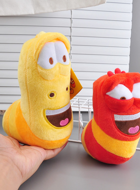 正版larva爆笑虫子公仔鼻涕虫毛毛虫毛绒玩具可爱送儿童生日礼物