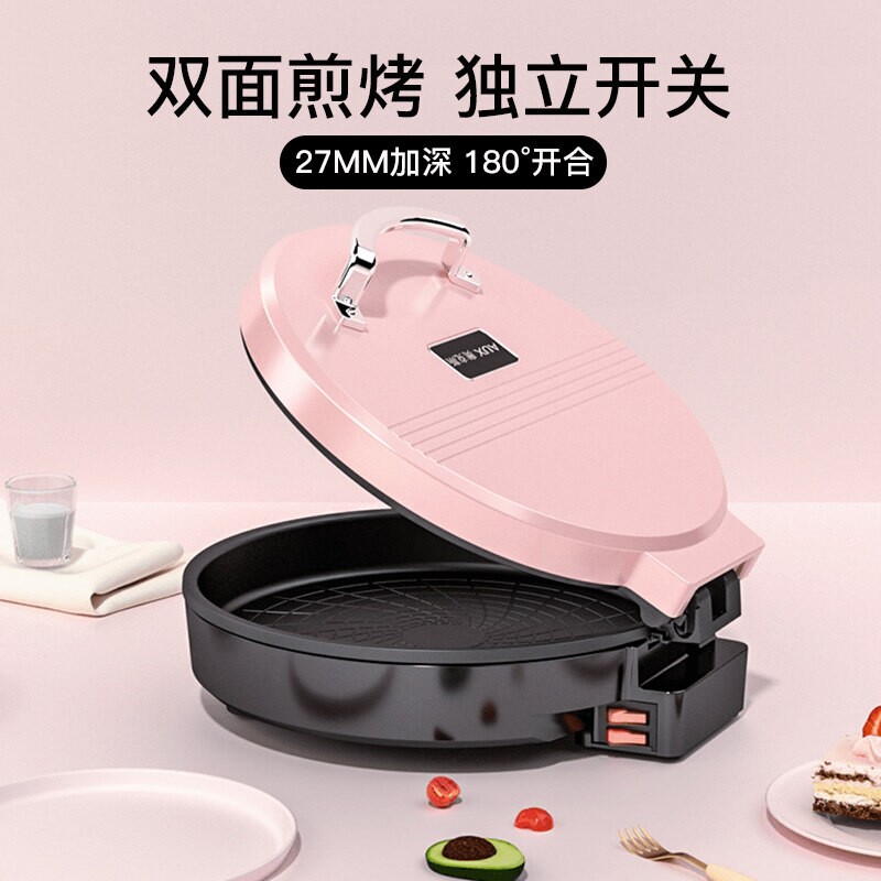 奥克斯电饼铛家用双面加热加深电