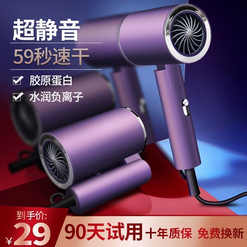 德国折叠电吹风机家用大功率发廊专用负离子护发速干理发店酒店