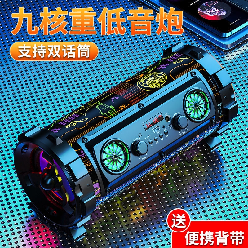 德国重低音三喇叭大音量无线蓝牙箱家居户外K歌插卡音响低音炮