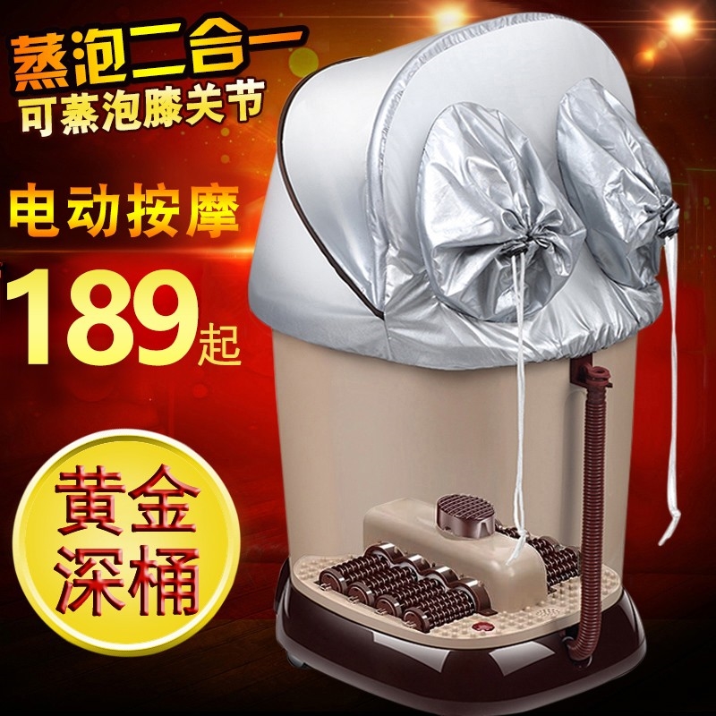 美尔润足浴盆全自动按摩熏蒸深桶热足疗机浴器泡脚桶电动洗脚盆加