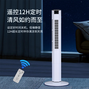 静音立式 欧洲日本德国进口电风扇家用塔扇塔式 风扇落地扇摇头无叶