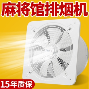 麻将馆排烟机家用厨房高速抽风机排气扇卫生间强力换气扇大吸力