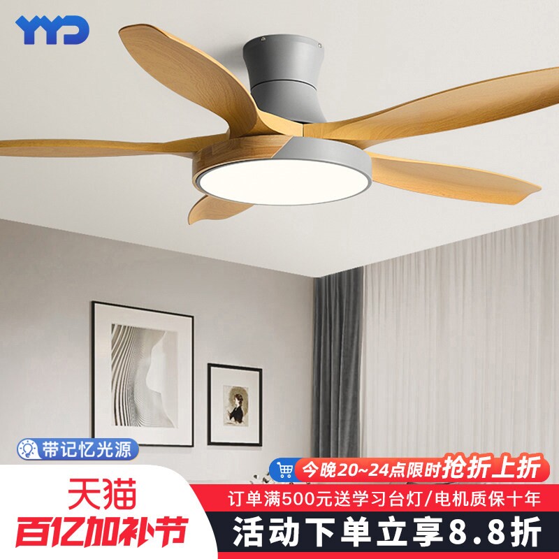 60寸大风力吸顶风扇灯北欧家用客灯一体变频带风扇吊灯厅餐厅吊扇