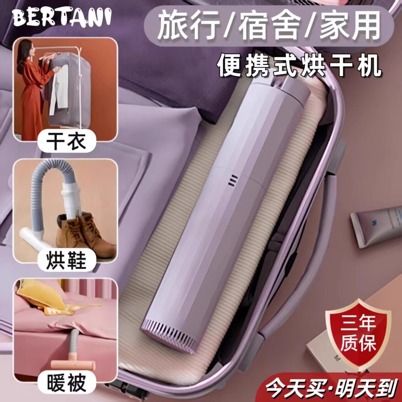 便携式烘干机旅行宿舍小型家用衣款迷你折叠旅游干衣神器服2025新