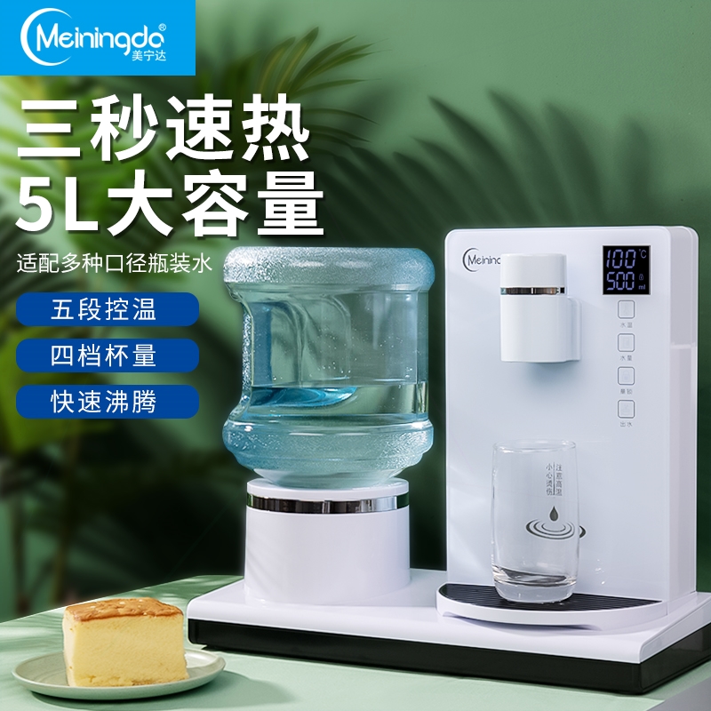 饮水机速热家用桶装桌面台式小型