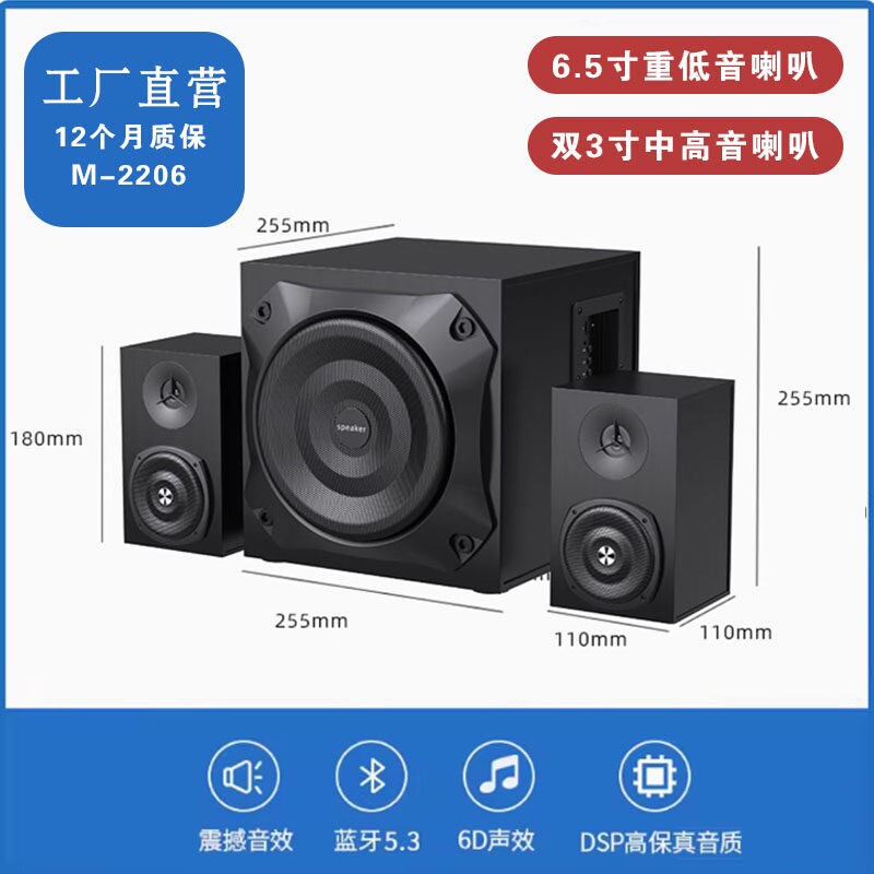 乐儿飞音响台式桌面电脑超重低音音质蓝牙大音箱炮客厅家庭影院高