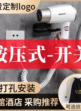 酒店宾馆客房专用伸缩弹簧线电吹