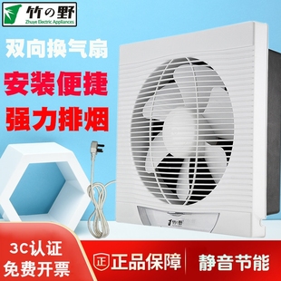 换气扇家用厨房墙壁排气扇卫生间窗排风扇强力静音抽油烟机玻璃