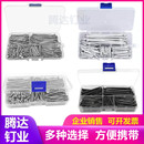 高碳钢黑色混凝土钉不锈钢小钉 高强度白色水泥钢钉 盒装 自攻螺钉