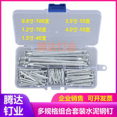 盒子装 油画布钉子手工艺品钉组合套装 多规格小钉 家用挂画墙壁钉